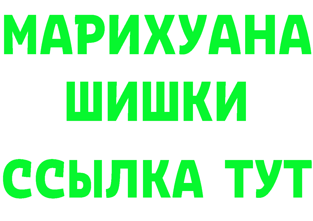 Cannafood конопля зеркало площадка кракен Стерлитамак