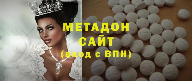 цены   Стерлитамак  мориарти наркотические препараты  Метадон methadone 